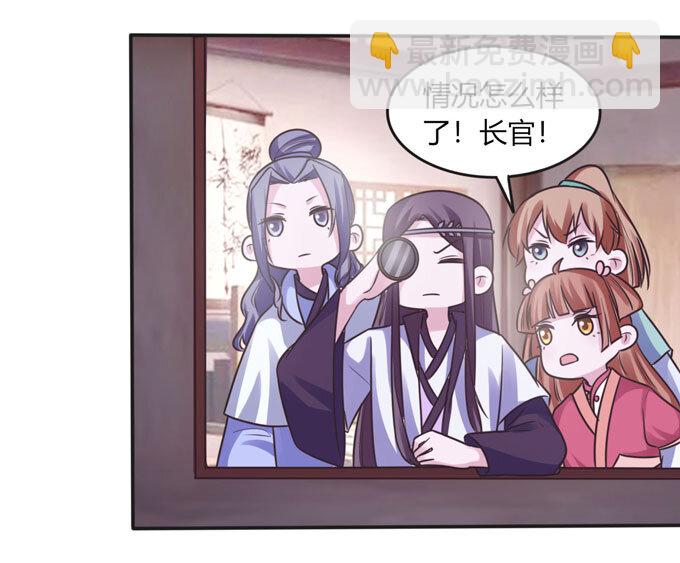 93 援兵到来-第93话