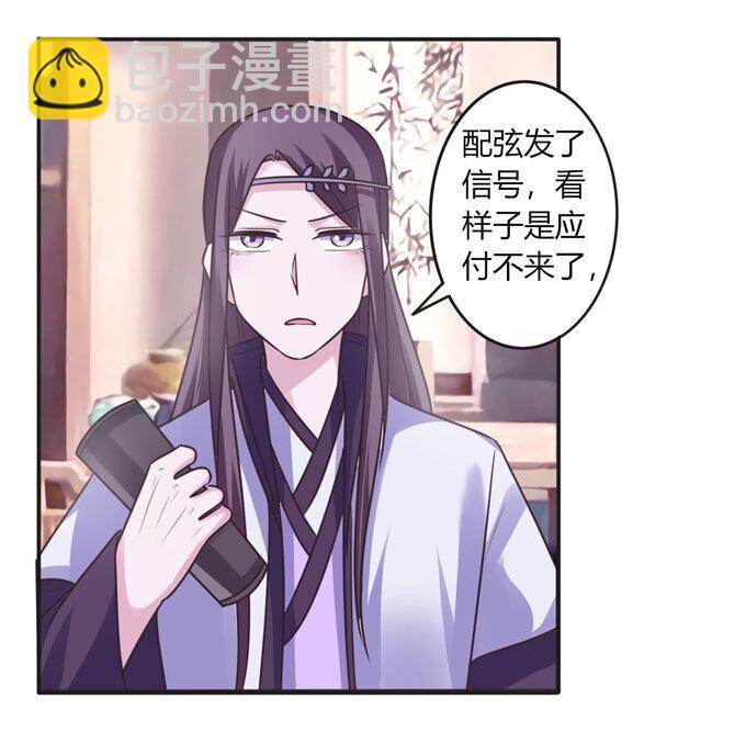93 援兵到来-第93话