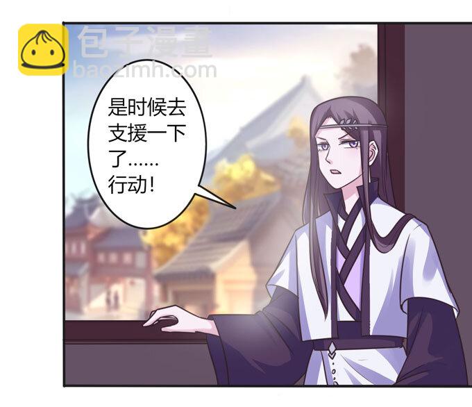 93 援兵到来-第93话