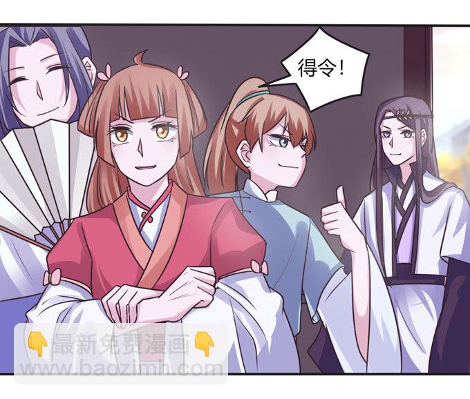 93 援兵到来-第93话