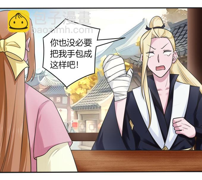 93 援兵到来-第93话