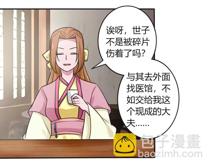 93 援兵到来-第93话
