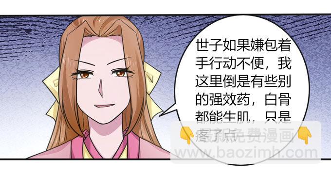 93 援兵到来-第93话