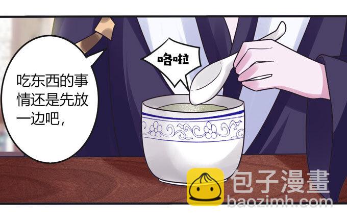 93 援兵到来-第93话