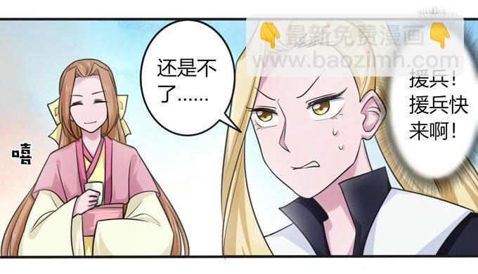 93 援兵到来-第93话