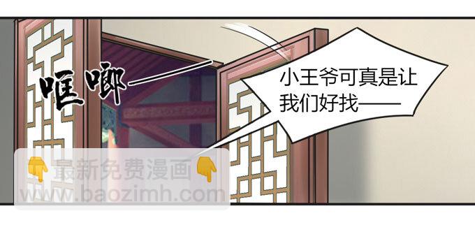 93 援兵到来-第93话