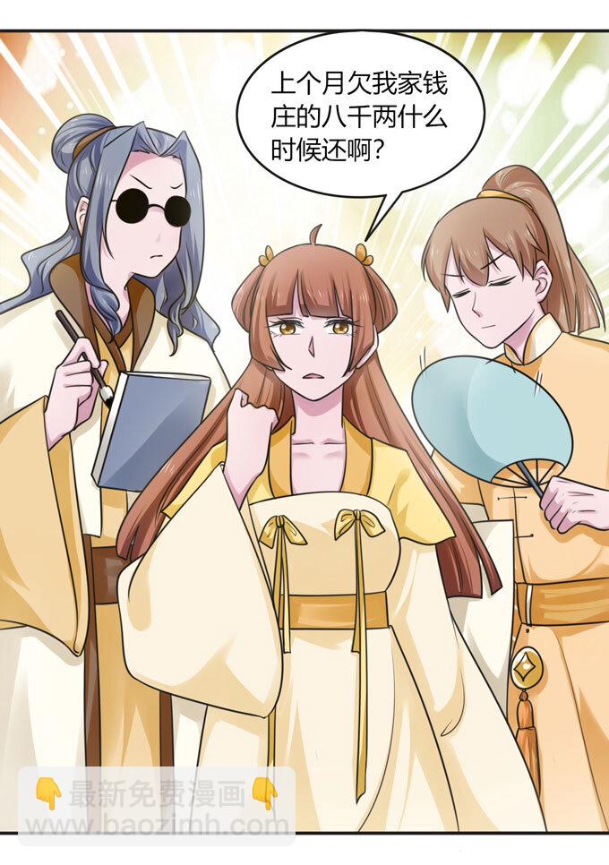 93 援兵到来-第93话