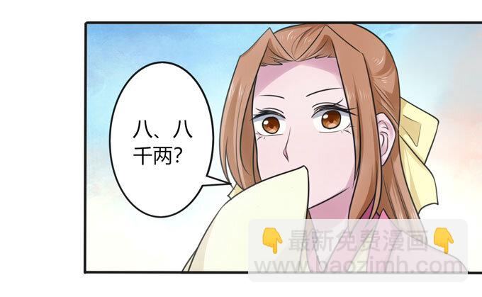 93 援兵到来-第93话