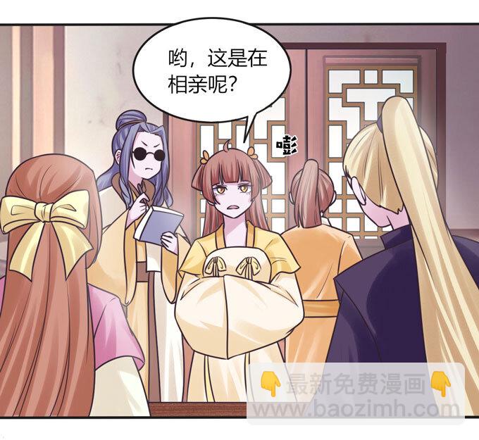 93 援兵到来-第93话