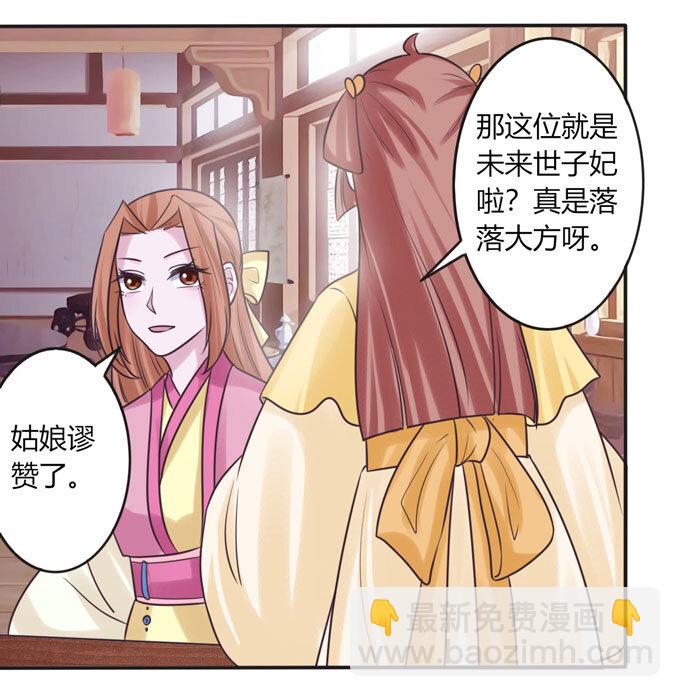 93 援兵到来-第93话