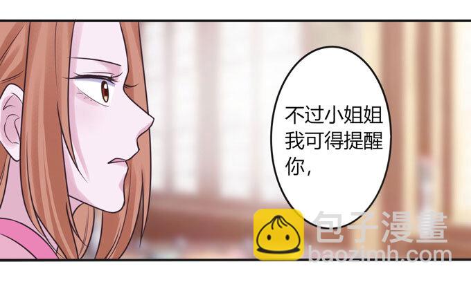 93 援兵到来-第93话