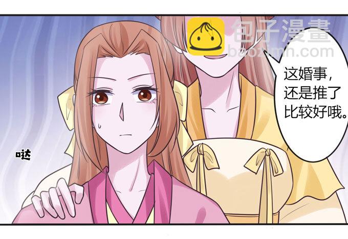 93 援兵到来-第93话