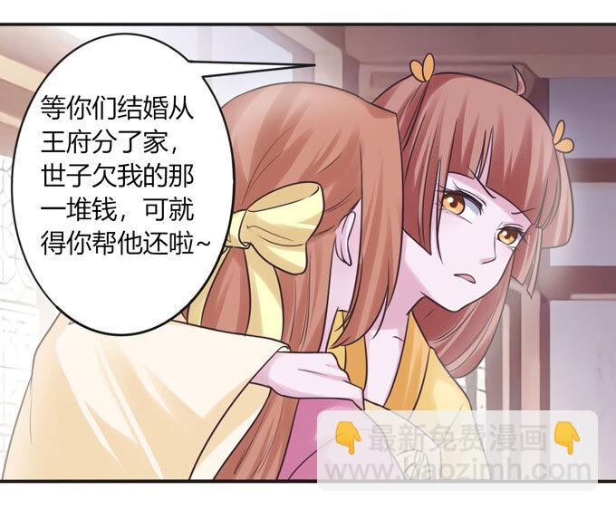 93 援兵到来-第93话
