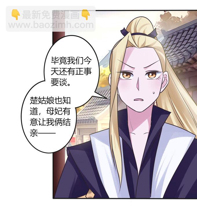 93 援兵到来-第93话
