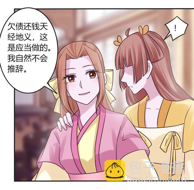 93 援兵到来-第93话
