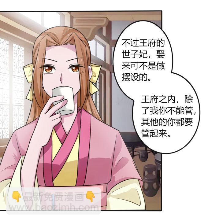 93 援兵到来-第93话