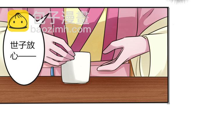 93 援兵到来-第93话