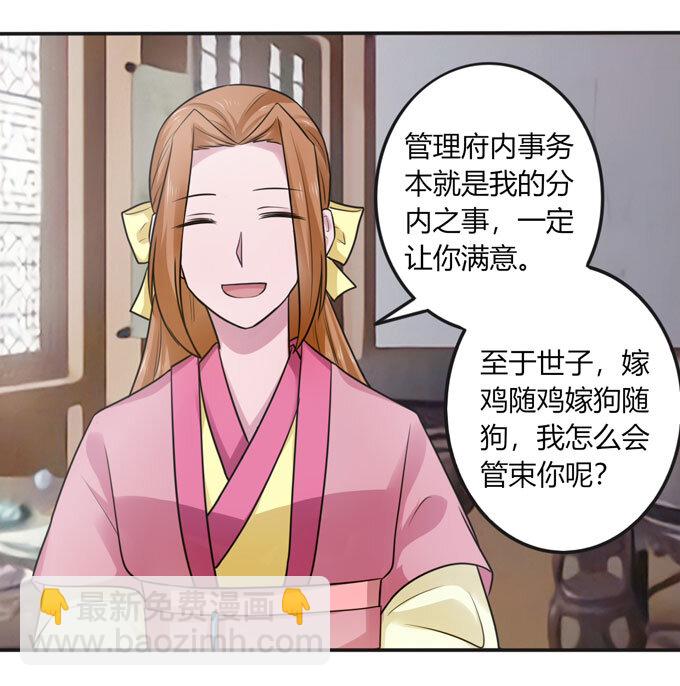 93 援兵到来-第93话