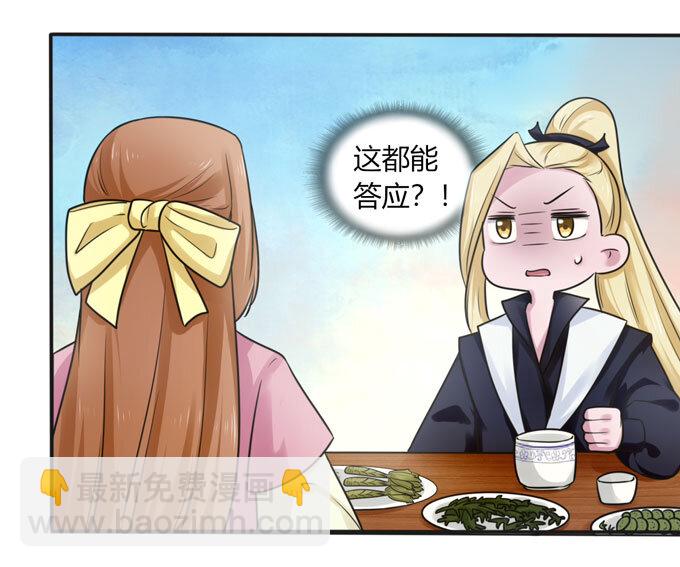 93 援兵到来-第93话