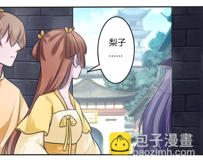 95 怀疑-第95话
