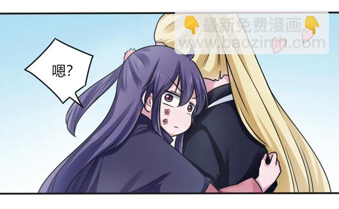 95 怀疑-第95话