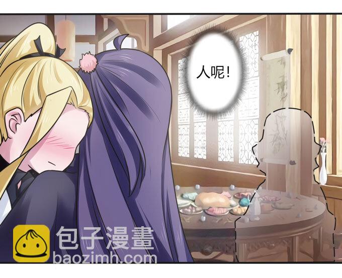 95 怀疑-第95话
