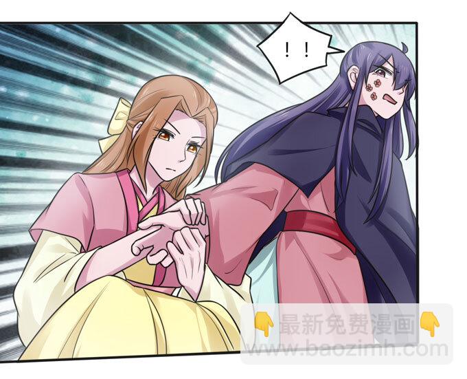 95 怀疑-第95话