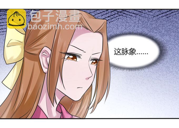 95 怀疑-第95话