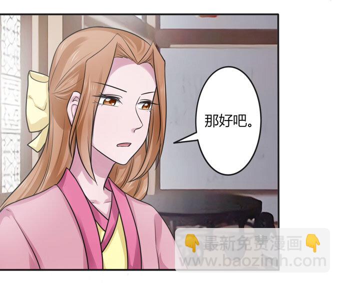 95 怀疑-第95话