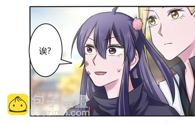 95 怀疑-第95话