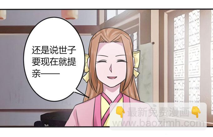 95 怀疑-第95话