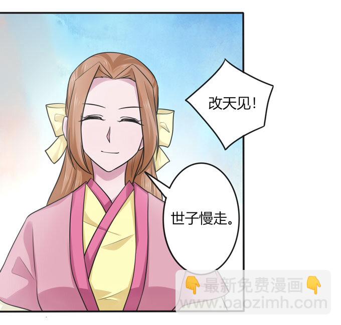95 怀疑-第95话