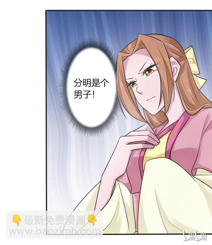 95 怀疑-第95话