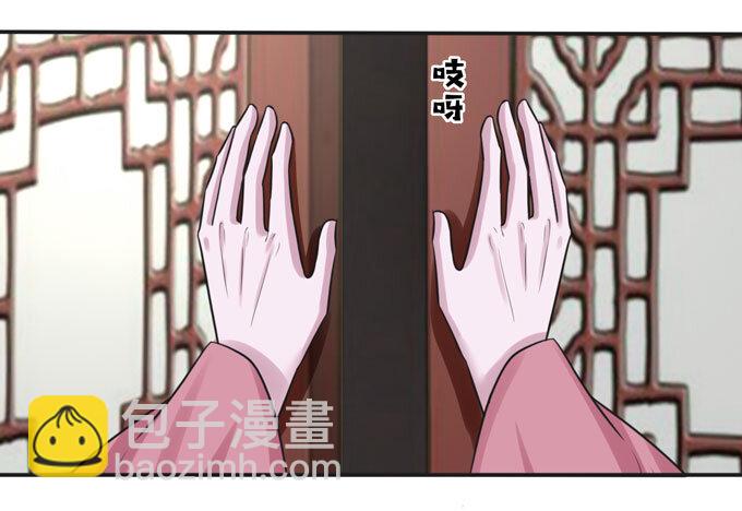 95 怀疑-第95话