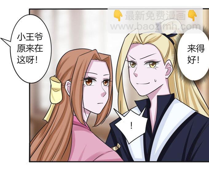 95 怀疑-第95话