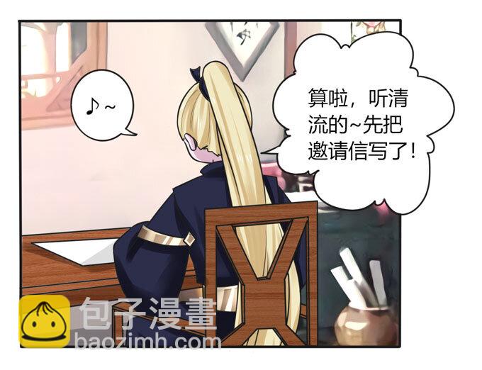 97 约见-第97话