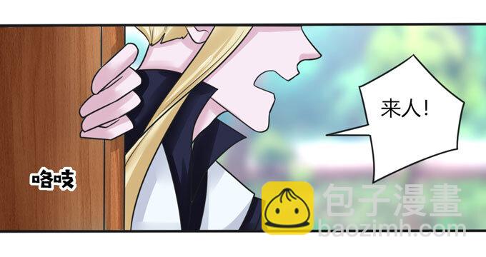 97 约见-第97话