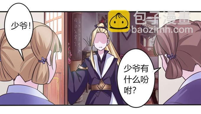 97 约见-第97话