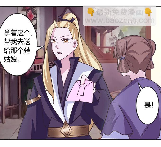 97 约见-第97话