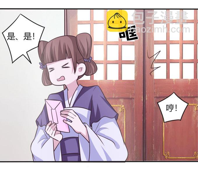 97 约见-第97话