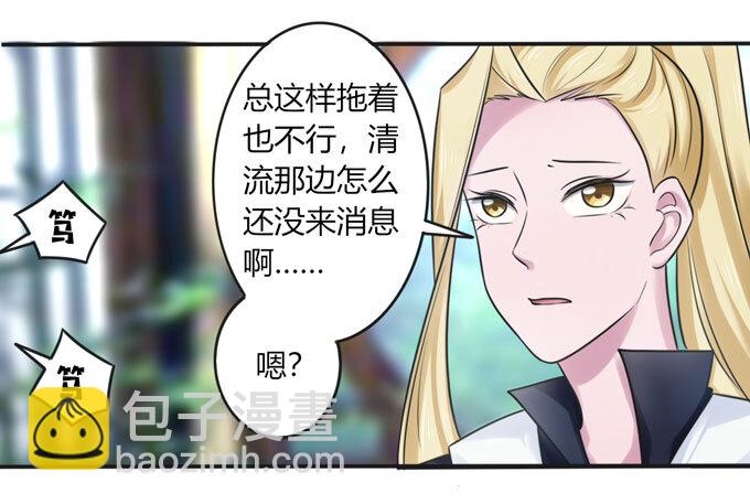 97 约见-第97话