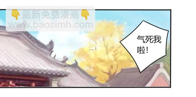 97 约见-第97话