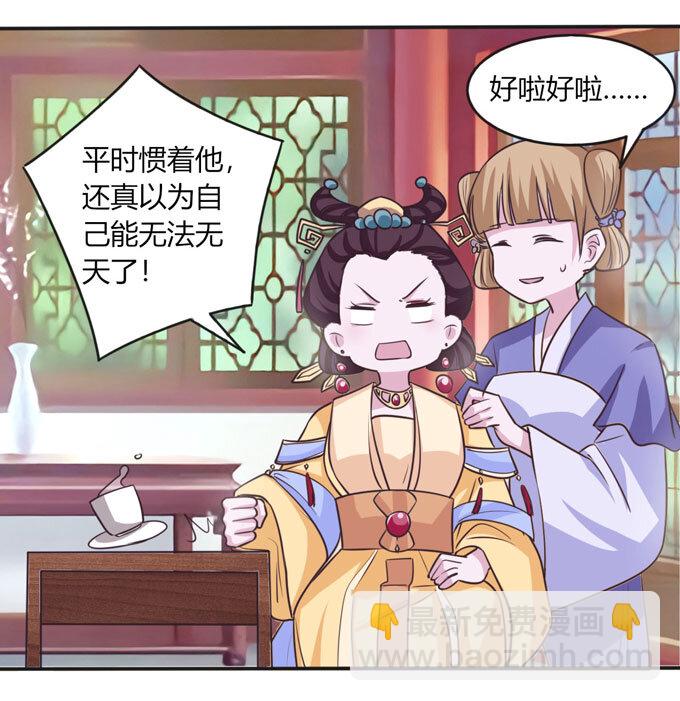 97 约见-第97话