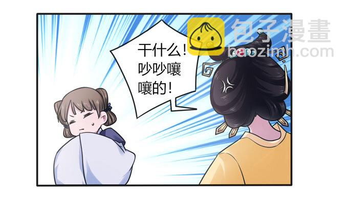 97 约见-第97话