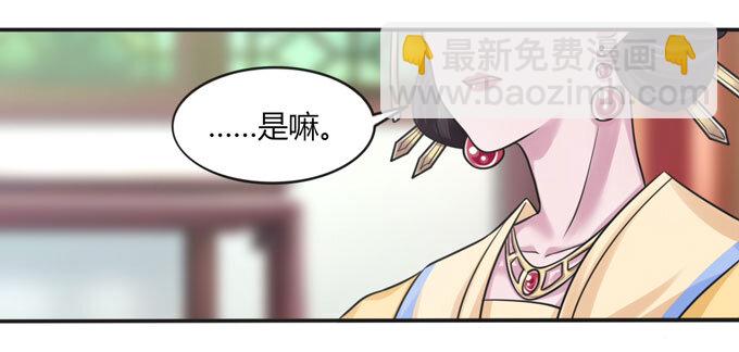 97 约见-第97话