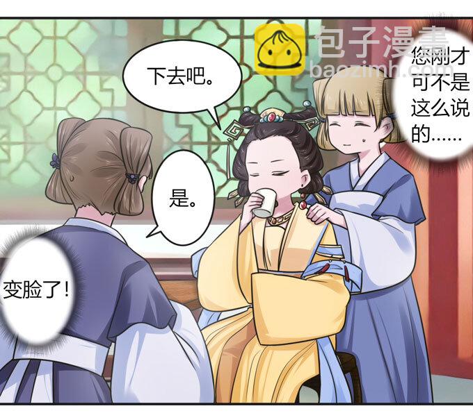 97 约见-第97话