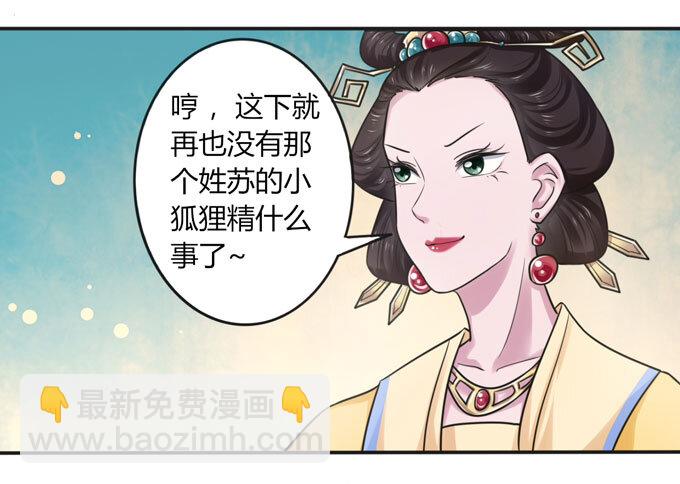 97 约见-第97话