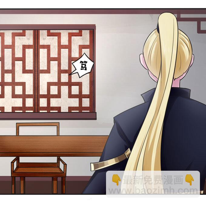 97 约见-第97话