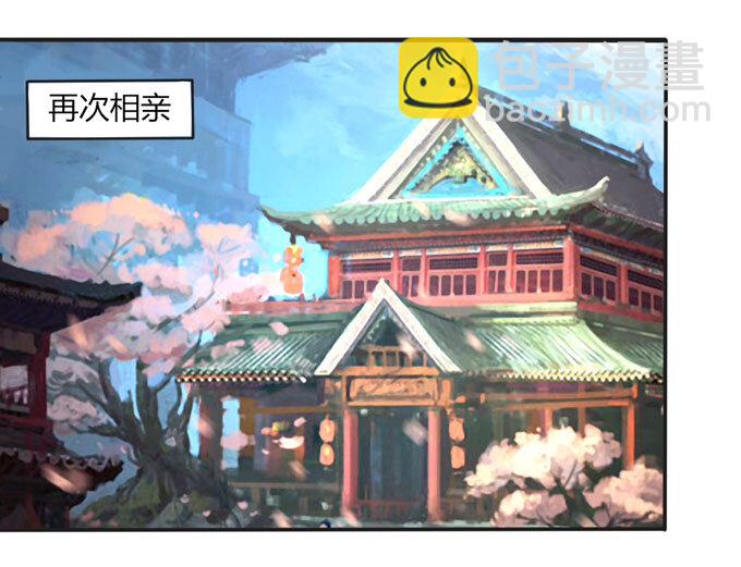 97 约见-第97话