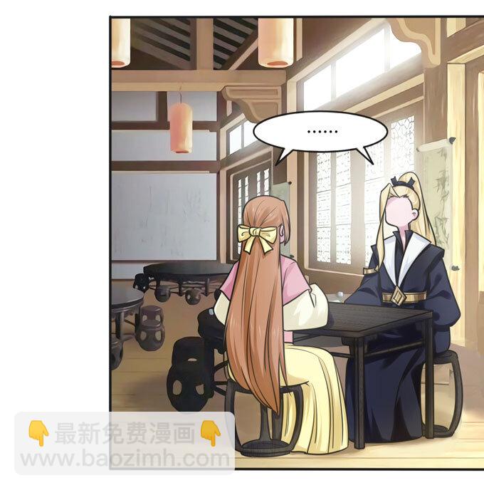 97 约见-第97话